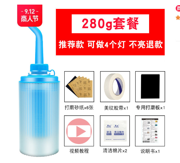 Car Headlight Refurbishment Cleaning Tool Kit